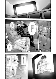 エロ漫画】映画館で絶頂されて…【エロ同人誌】 >> Hentai-One