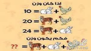 اجدد ألعاز صعبة أصعب الغاز وصور 3dlat net 01 17 f5c8 funny words funny arabic quotes funny qoutes