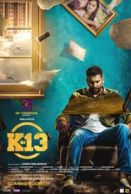 New Tamil Movie Posters 2019 Zona Ilmu 3 Some posters are as iconic as the films they're promoting. new tamil movie posters 2019 zona ilmu 3