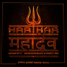 Har in the phrase means har koi or. Write Name On Har Har Mahadev Mahashivratri Image Mahadev Mahashivratri Images Maha Shivaratri Wishes