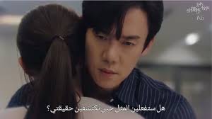 مسلسل حين يرن الهاتف [أعلان الحلقة 8 مترجم] 건신 지금 전화는 [8 화 예고]