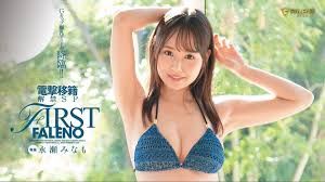 AV 女優「永瀬みなも」突宣布引退，讓PTT 鄉民哀鴻遍野！ - JUKSY 街星