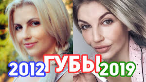 как убрать гиалуроновую кислоту из губ в домашних условиях Pin Ot Polzovatelya Kseniya Zavizion Beauty Ksu Na Doske Moj Vlog Uvelichenie Gub Guby Leto