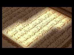 Different Recitations Of Verse Ayat Al Kursi Holy Quran Ø¢ÙŠØ© Ø§Ù„ÙƒØ±Ø³ÙŠ Ù‚Ø±Ø§Ø¡Ø§Øª Youtube