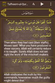 Petua ibu surah yunus ayat 81 82 facebook. Surah Yunus Aayaath No 81 Allah Ki Rahmath O Naqmath Facebook