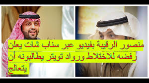 كيسا تستعرض جسمها ولا تستطيع مقاومة الزب فى دخول خرق طيزها @squirtingvid @xexclusivevideo @elamiraarwaomar مشاهدة و تحميل: Ø³Ù†Ø§Ø¨ Ø´Ø§Øª ÙŠÙØ¶Ø­ Ù…Ø´Ø§Ù‡ÙŠØ± Ø§Ù„ØªÙˆØ§ØµÙ„ Ø¨Ø¹Ø¯ Ø§Ù„ØªØ­Ø¯ÙŠØ« Ø§Ù„Ø¬Ø¯ÙŠØ¯ ÙˆØ§Ù„Ù…Ø§Ù„ÙƒÙŠ ÙŠØ¹Ù„Ù‚ ÙˆÙŠÙƒØ´Ù Ø¹Ø¯Ø¯ Ù…ØªØ§Ø¨Ø¹ÙŠÙ‡ Youtube