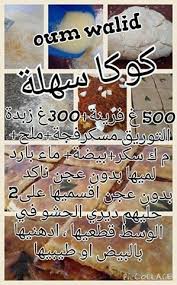 We did not find results for: Ø§Ù„Ø¬Ø²Ø¡ 169 Ù…Ù† ÙˆØ§Ø´ Ø·ÙŠØ¨ØªÙŠ Ø§Ù„ÙŠÙˆÙ… Ø§Ù„ØµÙØ­Ø© 42 Ù…Ù†ØªØ¯ÙŠØ§Øª Ø§Ù„Ø¬Ù„ÙØ© Ù„ÙƒÙ„ Ø§Ù„Ø¬Ø²Ø§Ø¦Ø±ÙŠÙŠÙ† Ùˆ Ø§Ù„Ø¹Ø±Ø¨