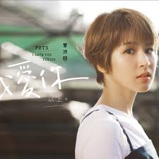 没有你的世界- Glenn Yong: letras de canciones, vídeos musicales y conciertos