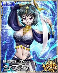 The perfect hunterxhunter vacuum anime animated gif for your conversation. Waifu S Body Measurements 2 0 On Twitter Hunter X Hunter Shizuku Measurements Bust 86 Cm 34 Waist 55 Cm 22 Hips 83 Cm 33 Bra Size 34 E Cup In Both America In Japan Https T Co Liz1k9dhdp