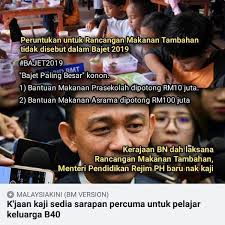Ketua hakim negara tengku maimun tuan mat menggesa pihak yang mempunyai maklumat mengenai dakwaan salah laku. Dibuang Oleh Maszlee Stokin Kini Tun Zaki Dilantik Ketua Hakim Mahkamah Kewangan Dubai Pak Din