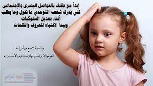 متلازمة اسبرجر هو انتشار اضطرابات النمو مما يؤدي إلى مشاكل اجتماعية وسلوكية. Ù…ØªÙ„Ø§Ø²Ù…Ø© Ø£Ø³Ø¨Ø±Ø¬Ø±