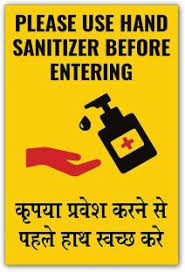 You can get in languages such as hindi. Please Use Hand Sanitizer Health Poster For Office Public Places 3d Poster Educational Posters In India Buy Art Film Design Movie Music Nature And Educational Paintings Wallpapers At Flipkart Com