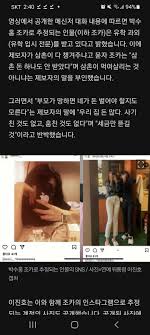 Check spelling or type a new query. ë°•ìˆ˜í™ì¡°ì¹´ ã„¹ã…‡ ì‚¬íƒ„ì´ í˜¼ì ˆí•˜ê² ë…¸ ë¶•ê´´3rd ì±„ë„
