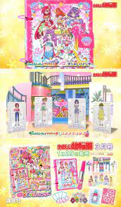 tropical rouge precure たのしい幼稚園 3月号 付録 in 2021 pretty cure tropical the cure