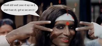 Andaz apna apna (1994) error: Top 20 Bollywood Best Funny Songs Of All Time Rockying Com