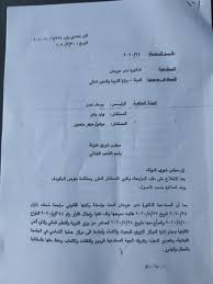 ٣.٣ مجلس الشورى العام العالمي. Ø¨Ø¹Ø¯ Ø·Ø¹Ù† Ø¹ÙˆÙŠØ¬Ø§Ù† Ù…Ø¬Ù„Ø³ Ø´ÙˆØ±Ù‰ Ø§Ù„Ø¯ÙˆÙ„Ø© ÙŠÙˆÙ‚Ù ØªÙ†ÙÙŠØ° Ù‚Ø±Ø§Ø±Ø§Øª Ù„Ù„Ù…Ø¬Ø°ÙˆØ¨ ØµÙˆ Ø± Lebanon News