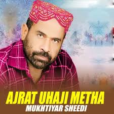 Dil Dard Sabha Le (1)