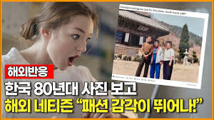 최근 베로나로 이적한 이승우의 연봉은 25만 유로(약 3억 4천만원)이다. í• ì•„ë²„ì§€ì˜ ìŠ¤ì›© í•œêµ­ì˜ 1980ë…„ëŒ€ ì‚¬ì§„ í•´ì™¸ì„œ ì´ìŠˆ íŒŒë¹„ë‰´ìŠ¤