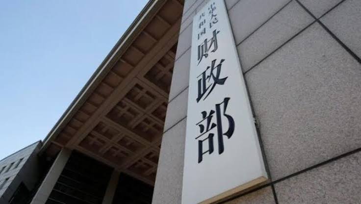 中国终止逾30年优惠政策9月1日起外籍个人股息红利不再免征个税- RFI - 法国国际广播电台