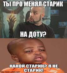 Резултат с изображение за „шутки“