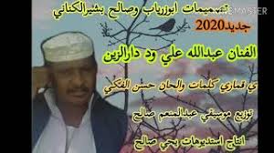 تحت العين الساهرة من ناروتو ورفاقه القدامى، وقد صعد جيل جديد من شينوبي لتعلم طرق النينجا. Ø¬Ø¯ÙŠØ¯ 2020 Ø§Ù„ÙÙ†Ø§Ù† Ù…Ø­Ù…Ø¯ Ø¨Ø±Ø¹ÙŠ Ø§ØªØ´Ø§Ø±Ù„ÙŠ Ù‚Ù…Ù€Ù€Ù€Ø± Ø¯ÙˆØ±ÙŠÙ† ÙƒÙ„Ù…Ø§Øª Ø¹Ø¨Ø¯Ø§Ù„Ù…Ø¬ÙŠØ¯ Ø®Ø§Ù„Ø¯ Ù…ÙˆØ³ÙŠÙ‚Ù‰ Ù…Ø¬Ø§Ù†ÙŠØ© Mp3