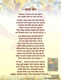Pin By Dhanshree Suresh On My Emotions Anniversary Message For Boyfriend Message For Boyfriend Love Poems For Boyfriend