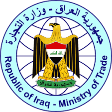 1,000+ vectors, stock photos & psd files. Republic Of Iraq Ministry Of Trade Logo Download Logo Icon Png Svg