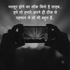 Best motivational quotes in hindi. Marwari Business Quotes In Hindi Business Quotes In Hindi à¤µ à¤¯à¤µà¤¸ à¤¯ à¤ªà¤° à¤…à¤¨à¤® à¤² à¤µà¤šà¤¨ Dogtrainingobedienceschool Com