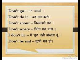 Pin By Kalpana Manne On Hindi Learn English Vocabulary Hindi Language Learning Learn English Words