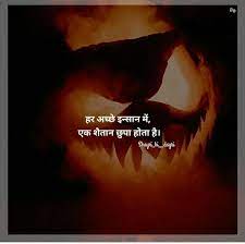 Pin By Tushar On Zindagi Quotes 2 Line Quotes Inspirational Quotes Motivation Gulzar Quotes