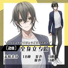 立ち絵素材28│無料版有】私服男性（全身・髪色差分あり） - 素材屋まるお - BOOTH