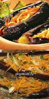 блюда из баклажанов рецепты быстро и вкусно с фото Vkusnye Recepty V 2020 G Blyuda Iz Baklazhanov Eda Horoshaya Eda
