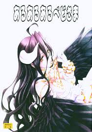 Albedo Overlord anime hentai