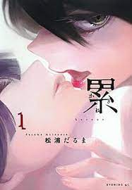 The breaker series manhwa consisted of ten volumes. Kasane Manga Wikipedia