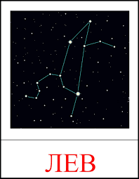 Ini disebabkan kedudukan buruj tersebut di langit malaysia yang sentiasa berubah mengikut putaran bumi dan. Constellation Dalam Huruf G Nama Buruj Di Langit Dan Keterangan Mereka