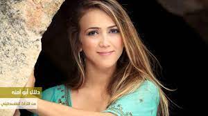 Maybe you would like to learn more about one of these? Ø¯Ù„Ø§Ù„ Ø£Ø¨Ùˆ Ø¢Ù…Ù†Ø© Ù…Ù† Ø§Ù„ØªØ±Ø§Ø« Ø§Ù„ÙÙ„Ø³Ø·ÙŠÙ†ÙŠ Dalal Abu Amneh Palestinian Folklore Youtube