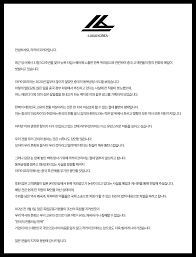 커스텀을 통해 보다 다채로운 제품라인을 보유 중인 라카이코리아! Hst87auolz Lm