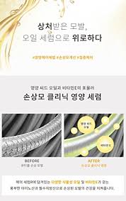 A hair serum completely blended 8 kinds of natural seed oils that gives concentrated nutrition to damaged hair. Amazon Com Moremo Hair Serum R 120ml Made In Korea Cosmetic Hair Care Beauty