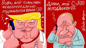 Білий дім оприлюднив графік Трампа в день зустрічі з Путіним - Цензор.НЕТ 4826