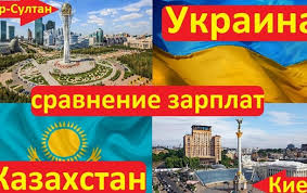 В спортивной журналистике с 1996 г. Reportazhi Polzovatelej Sajta Korrespondent Net Sravnenie Zarplat Ukraina Vs Kazahstan Kiev Vs Nur Sultan Korrespondent Net