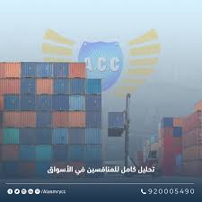 تحليل المنافسين Tech Company Logos Company Logo Ibm Logo