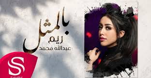 طاش ناصر 17 ريم ماطاش تعدد الازواج الجزء الرابع القصبي عبدالله السدحان خالد سامي ضحك الزوجات. Ø­Ù‚ÙŠÙ‚Ø© ÙˆÙØ§Ø© Ø§Ù„ÙÙ†Ø§Ù†Ø© Ø±ÙŠÙ… Ø¹Ø¨Ø¯Ø§Ù„Ù„Ù‡ Ø¨Ø·Ù„Ø© Ù…Ø³Ù„Ø³Ù„ Ø§Ù„Ø¹Ø§ØµÙˆÙ ÙˆØ·Ø§Ø´ Ù…Ø§ Ø·Ø§Ø´ Ø¬Ø±ÙŠØ¯Ø© Ù…ØµØ± Ù†ÙŠÙˆØ² Ø§ÙˆÙ†Ù„Ø§ÙŠÙ†