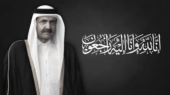 قادة العالم يتقدمون بالتعازي إلى دولة #قطر ???????? في وفاة الأمير الوالد الشيخ حمد بن خليفة آل ثاني