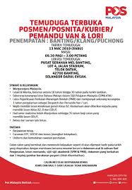 Jawatan kosong kerajaan, jawatan kosong swasta, jawatan kosong badan berkanun dan swasta. Jawatan Kosong Pos Malaysia Berhad Selangor Posts Facebook