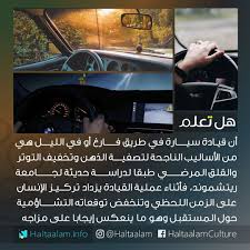 pin by زوزا سلمان on هل تعلم life facts book qoutes funny qoutes