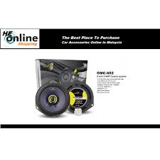 The ear is made to protect itself from loud noise. Adams Digital Omc Series Mid Bass Coaxial 2 Way Speaker 6 0 Inch Speaker Shopee Malaysia