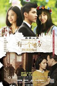 Somewhere Only We Know Chinese Movie Kris Wu Wang Likun Xu Jinglei Gordon Alexander Somewhere Only We Know Blockbuster Film Chinese Movies