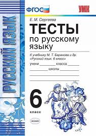 информатика 6 класс босова рабочая тетрадь ответы скачать бесплатно Gdz L L Bosova A Yu Bosova Informatika I Ikt 8 Klass Rabochaya Tetrad Otvety Reshebnik Uchebnik Klass Matematika