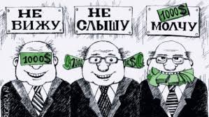 Розенко: "Мы прекрасно понимаем, кто хочет воспользоваться обострением украинского-польских отношений - но мы этого не допустим" - Цензор.НЕТ 9069