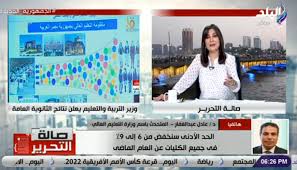 تنسيق معهد فني صحي 2021 2022 شعبة علمي علوم وعلمي رياضه نتعرف في هذا الموضوع على أهم المعلومات عن المعهد الفني الصحي، ونتيجة التنسيق ونسرد أقسامه وكذلك المحافظات التي الجدول التالي اليكم تنسيق معهد فني صحى 2021 2022 شعبة علمي علوم. Hqk8qcdkt6lqqm